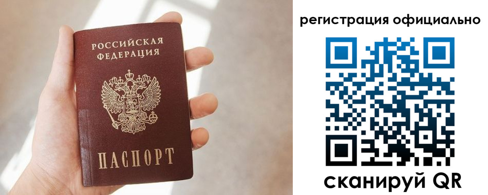 временная регистрация госуслуги в Ковдоре