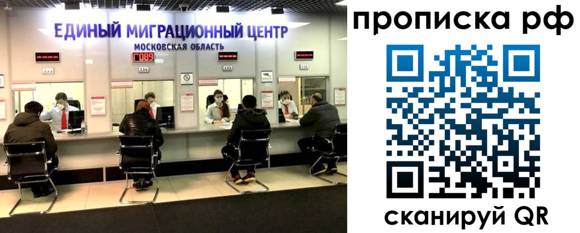 временная регистрация недорого в Ковдоре