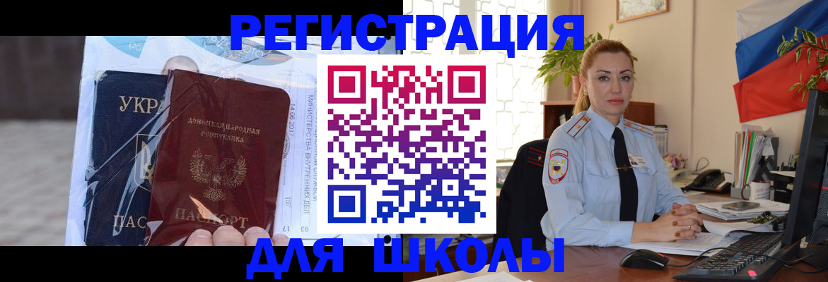 временная регистрация надежно в Ковдоре
