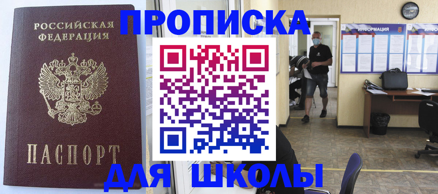 временная регистрация поиск в Ковдоре
