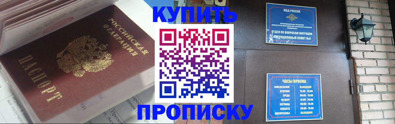 временная регистрация надежно в Ковдоре