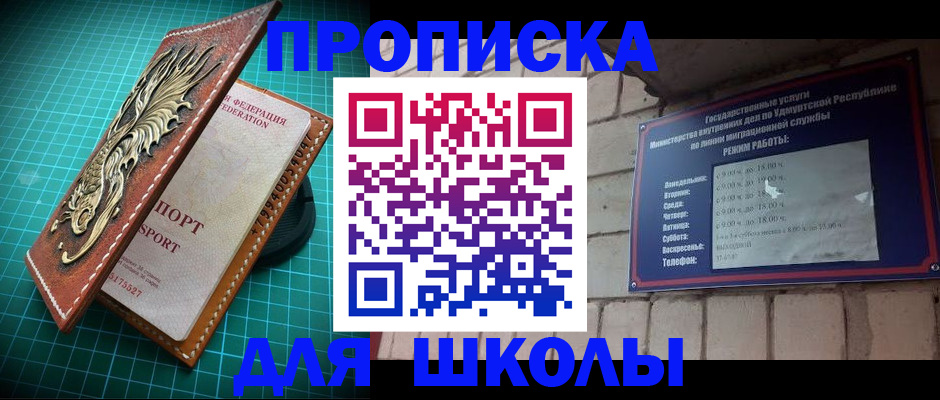 временная регистрация законно в Ковдоре